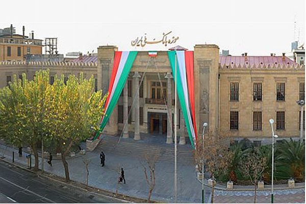 بحر-در-کوزه-با-موزه-بانک-ملی-ایران