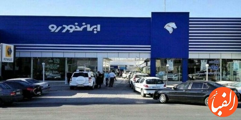 پرطرفدارهای-ایران-خودرو-گران-شدند