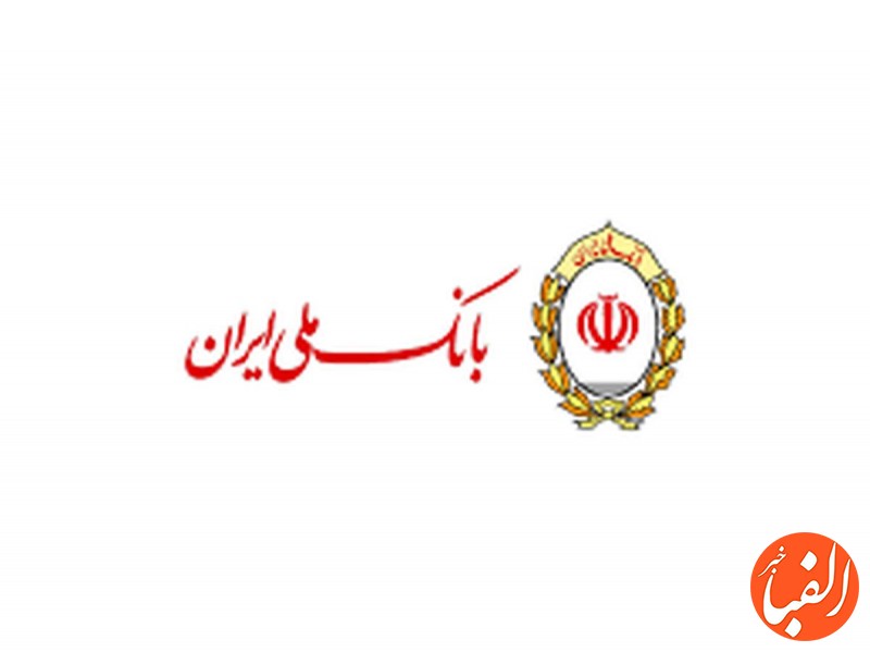 سرمایه-انسانی-سوژه-تازه-ترین-شماره-سفیر-بانک-ملی-ایران