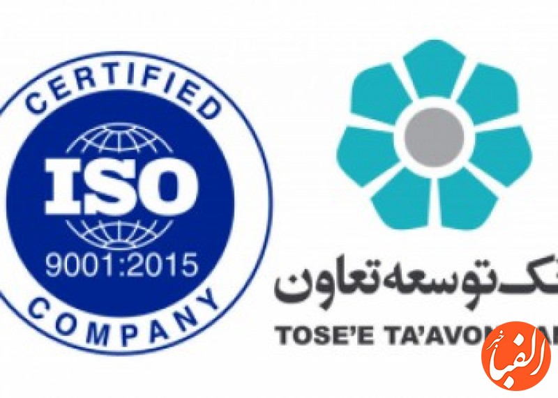 تمدید-گواهینامه-بین-المللی-استاندارد-ISO-9001-2015