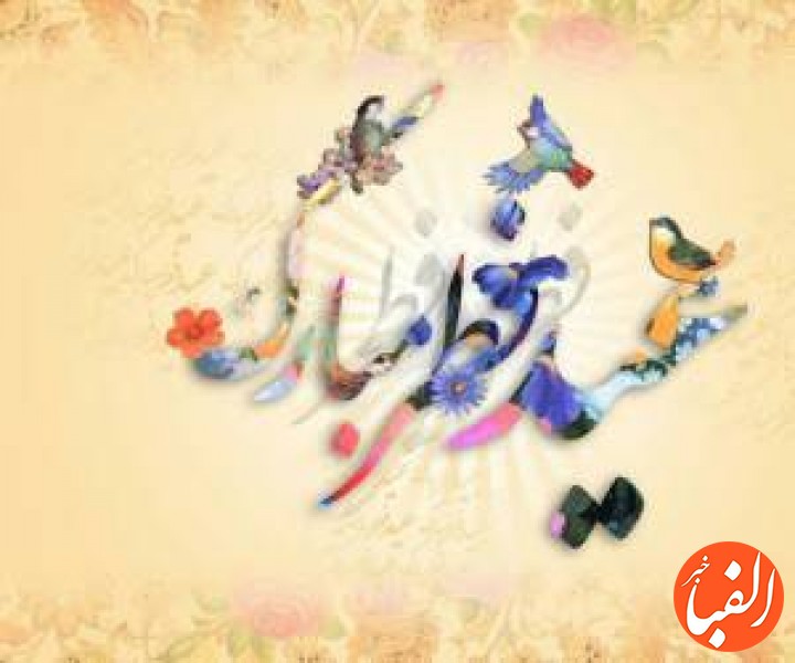 متن-عاشقانه-و-رسمی-تبریک-عید-سعید-فطر