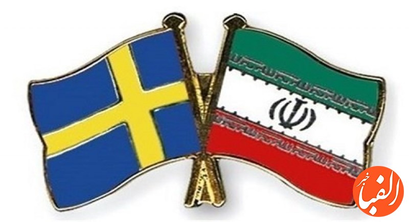 همکاری-اقتصادی-دو-جانبه-میان-ایران-و-سوئد