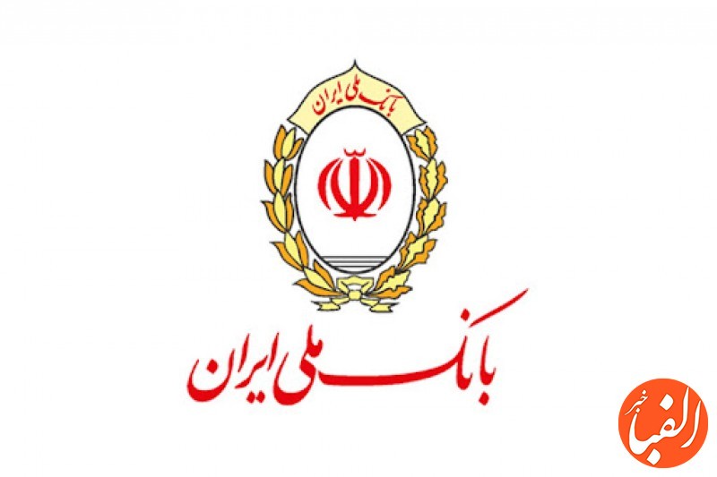بیش-از-78-میلیون-نفر-جمعیت-خانواده-بانک-ملی-ایران