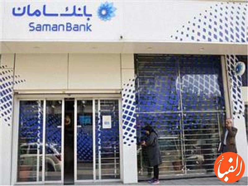 بانک-سامان-اطلاعیه-ای-در-خصوص-پرداخت-سود-سهام-منتشر-کرد