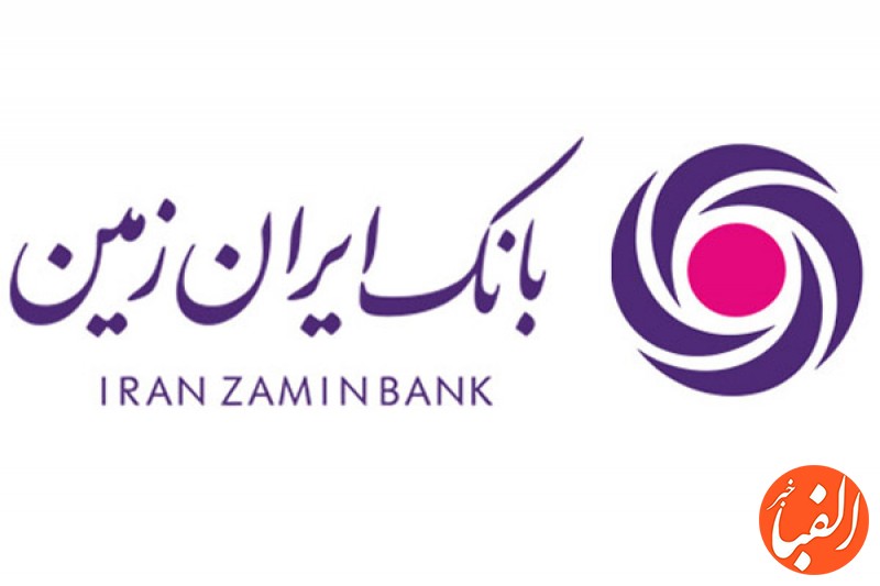 بانک-ایران-زمین-محرک-بانکداری-دیجیتال