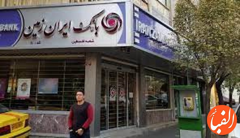 جاده-دو-طرفه-بانک-ایران-زمین-در-دنیای-دیجیتال
