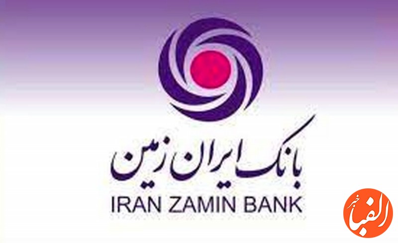 مطالبات-معوق-بانک-ایران-زمین-کاهشی-شد