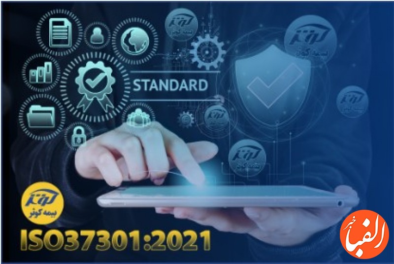 دریافت-گواهینامه-استاندارد-سیستم-مدیریت-انطباق-ISO37301-2021-توسط-بیمه-کوثر
