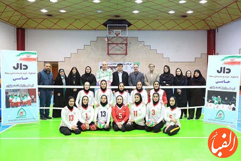 دال-حامی-تیم-ملی-والیبال-نشسته-بانوان-ایران-شد