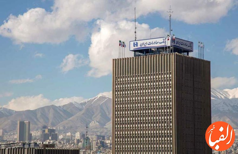 بانک-صادرات-۲-۴-درصد-از-سهام-پالایشگاه-تهران-را-می-فروشد