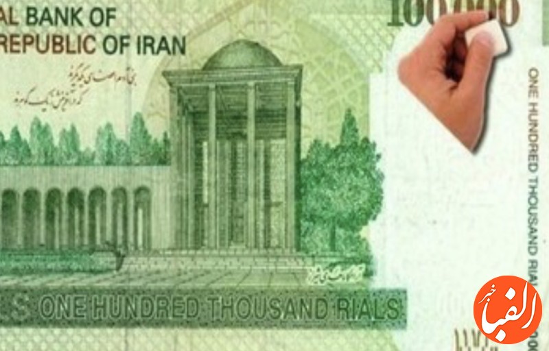پول-جدید-ایران-در-راه-صفرهای-ریال-حذف-می-شود
