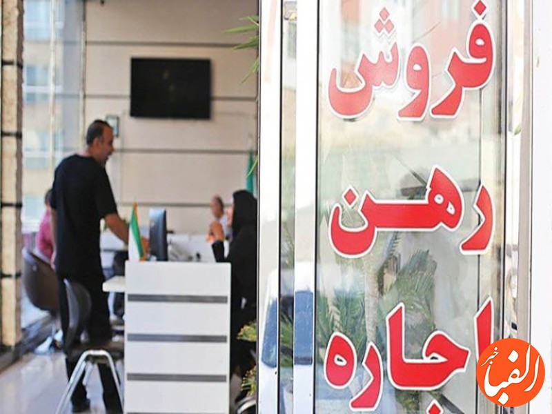 سقف-اجاره-بها-در-تهران-۲۶درصد-تعیین-شد