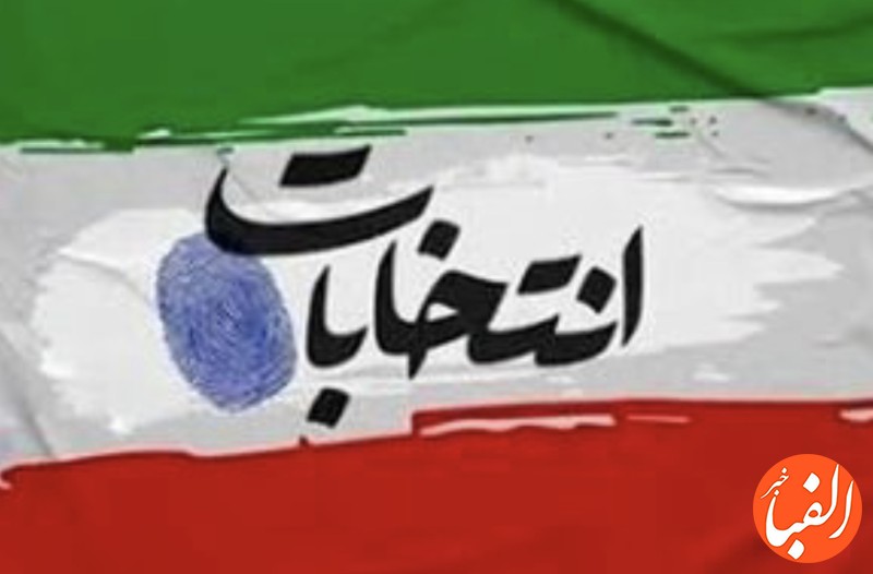 ممنوعیت-برگزاری-تجمع-انتخاباتی-در-تهران-بدون-هماهنگی