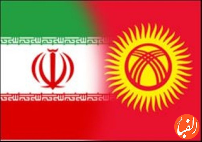 آمادگی-ایران-و-قرقیزستان-برای-همکاری-در-زمینه-تولید-انرژی-و-اجرای-طرح-های-برق-آبی