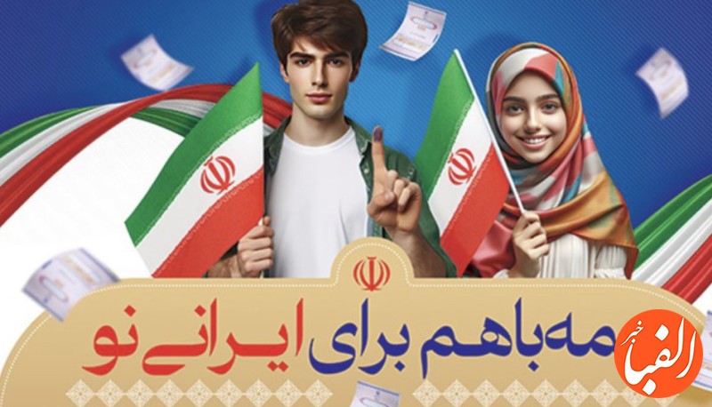 وجود-۲۰-هزار-رأی-اولی-دانش-آموزی-استان-بوشهر